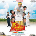 Malamaal Weekly (2006) Mp3 Songs